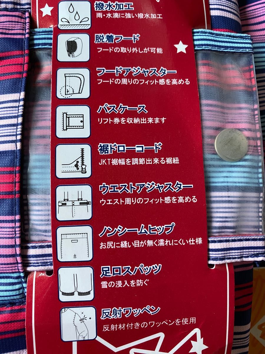 ☆安心の定価販売☆】 新品☆ON-YO-NE RESEEDA スキーウェア スノボ