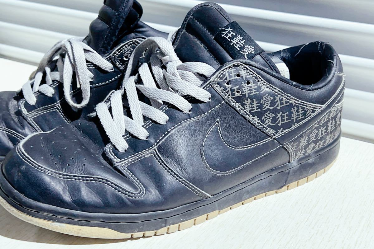 格安 狂鞋愛☆NIKE www スニーカー ダンクロー狂鞋愛アイラブユー DUNK