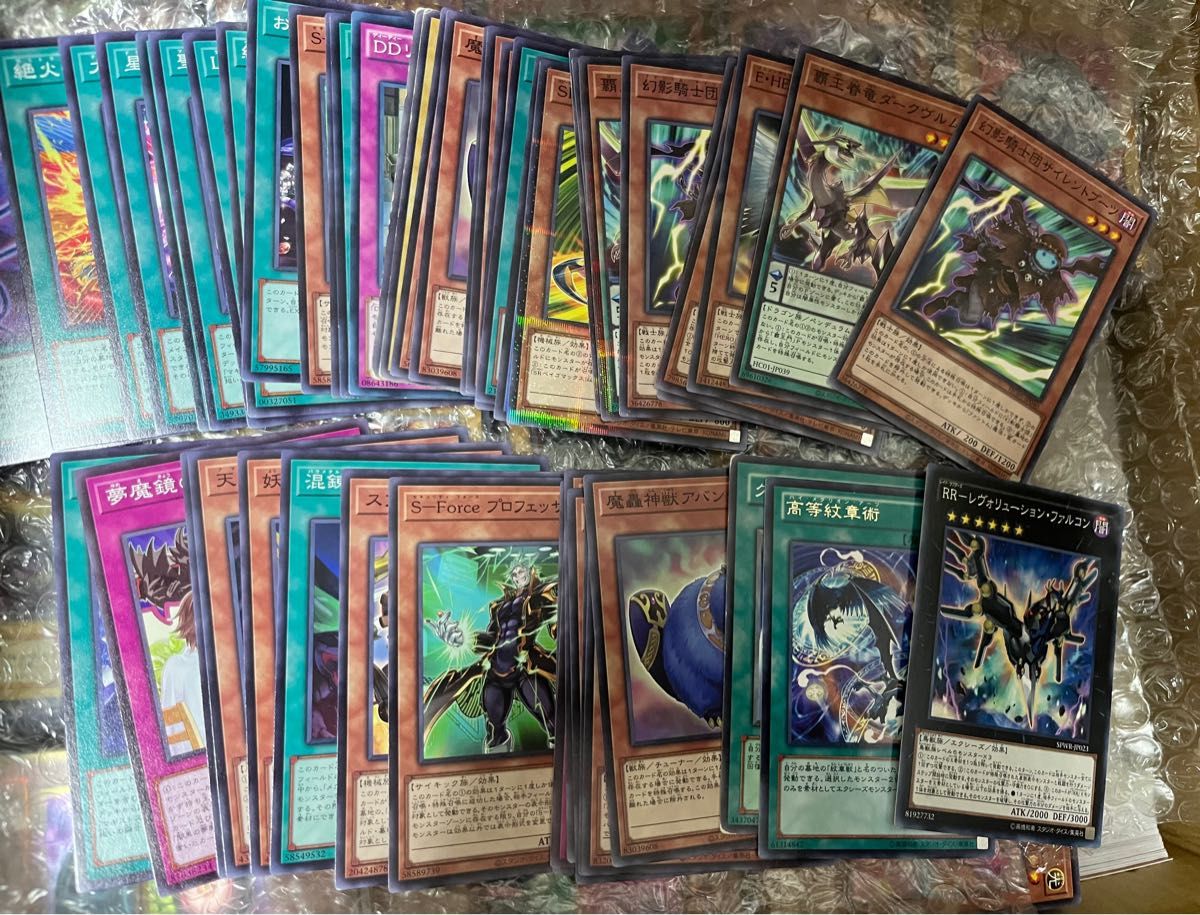 はこぽす対応商品】 遊戯王 字レア パラレル まとめ売り
