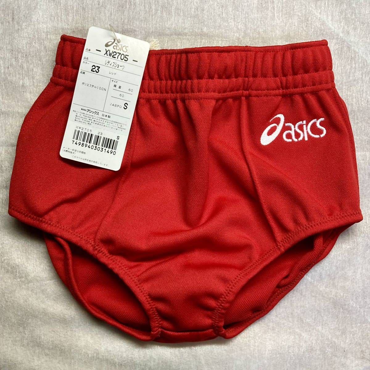 史上最も激安 asics スクールニットショーツ 紺 S 新品 ブルマ その他