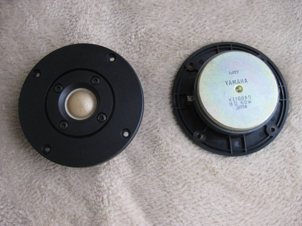 ヤマハ スピーカーユニット XI168AO 8Ω 60W 中古品 2個組|Yahoo ヤマハ スピーカーユニット XI168AO 8Ω 60W 中古品 2個組|Yahoo