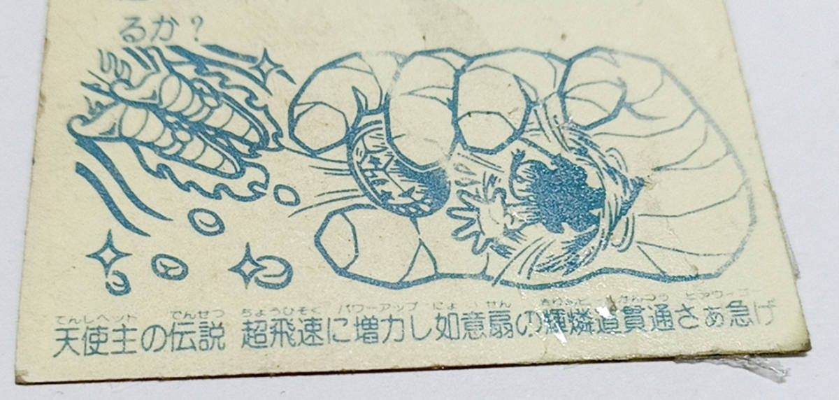 ヤフオク! - 【貴重】旧ビックリマンシール 第9弾 ヘッドロココ(超飛速...