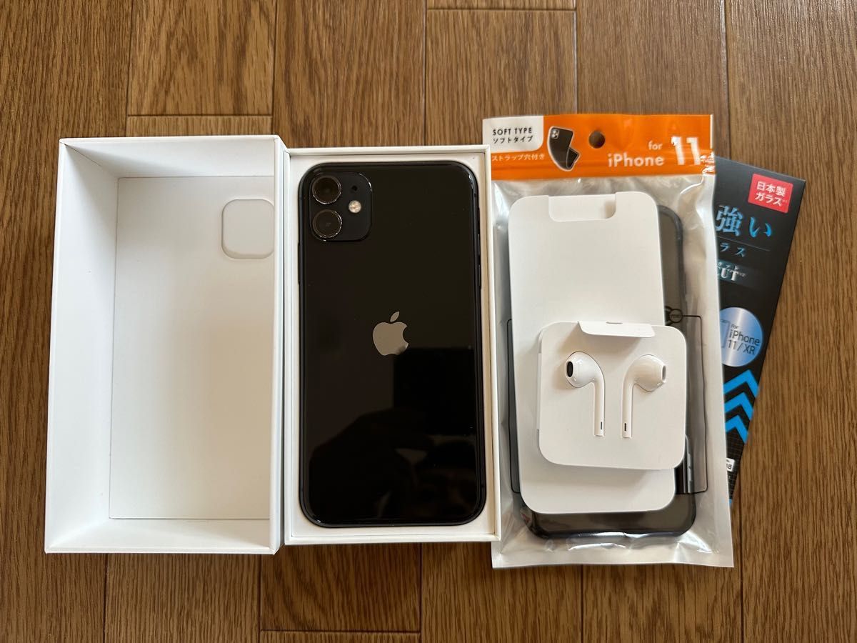 iPhone11 ブラック 64GB SIMフリー　ケース&フィルム付き