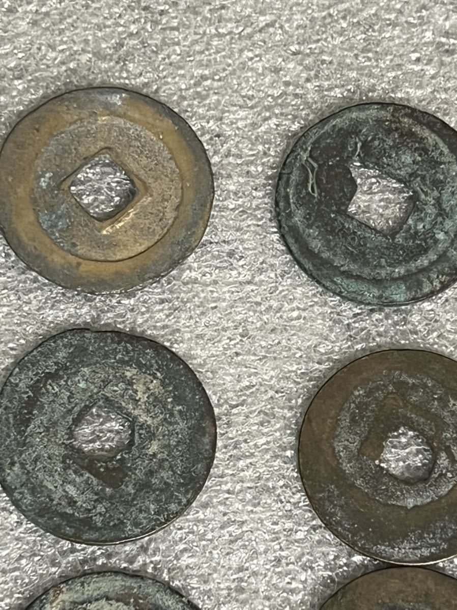 中国古銭　6枚セット_画像7