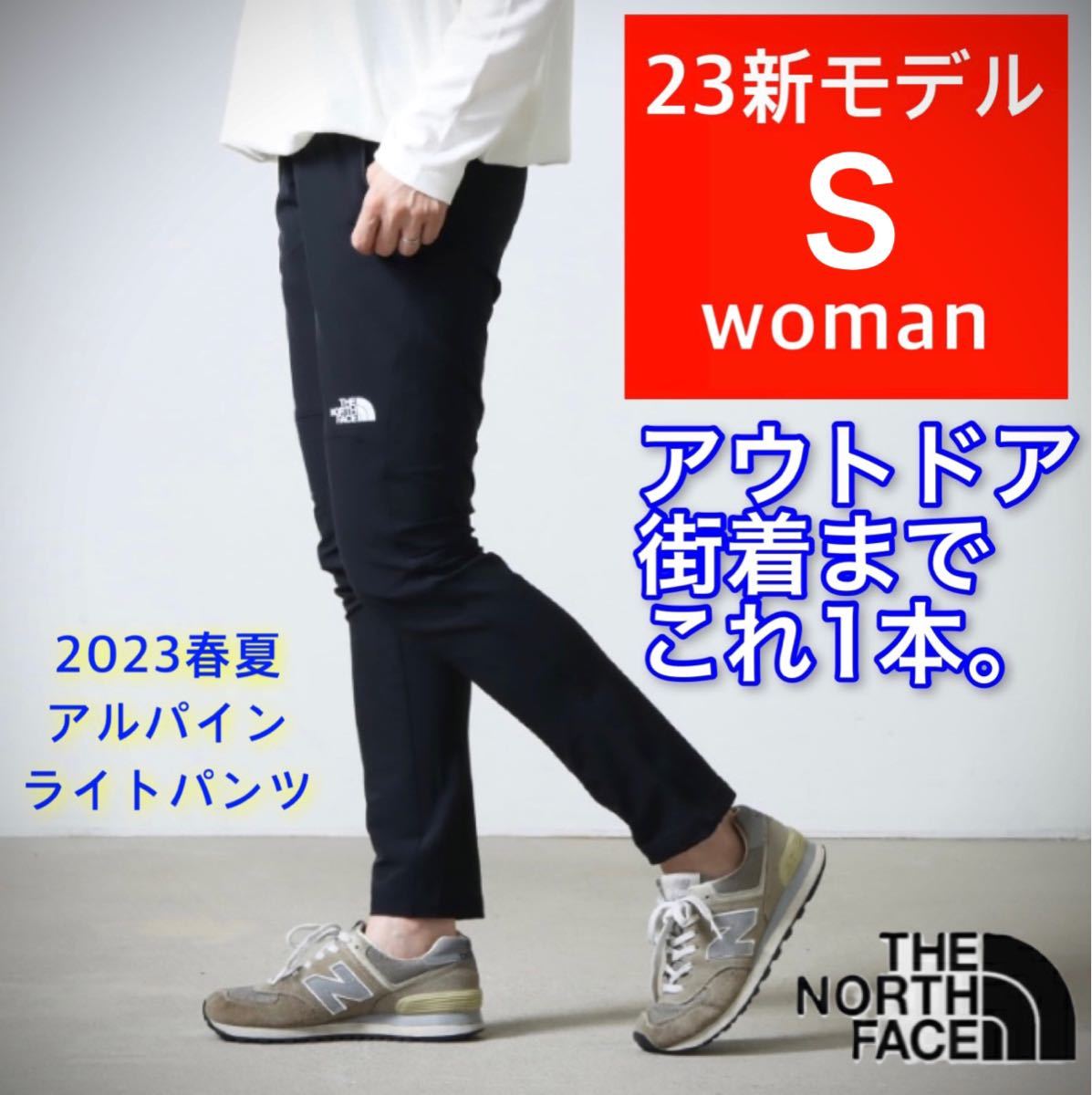 ノースフェイス  パンツ