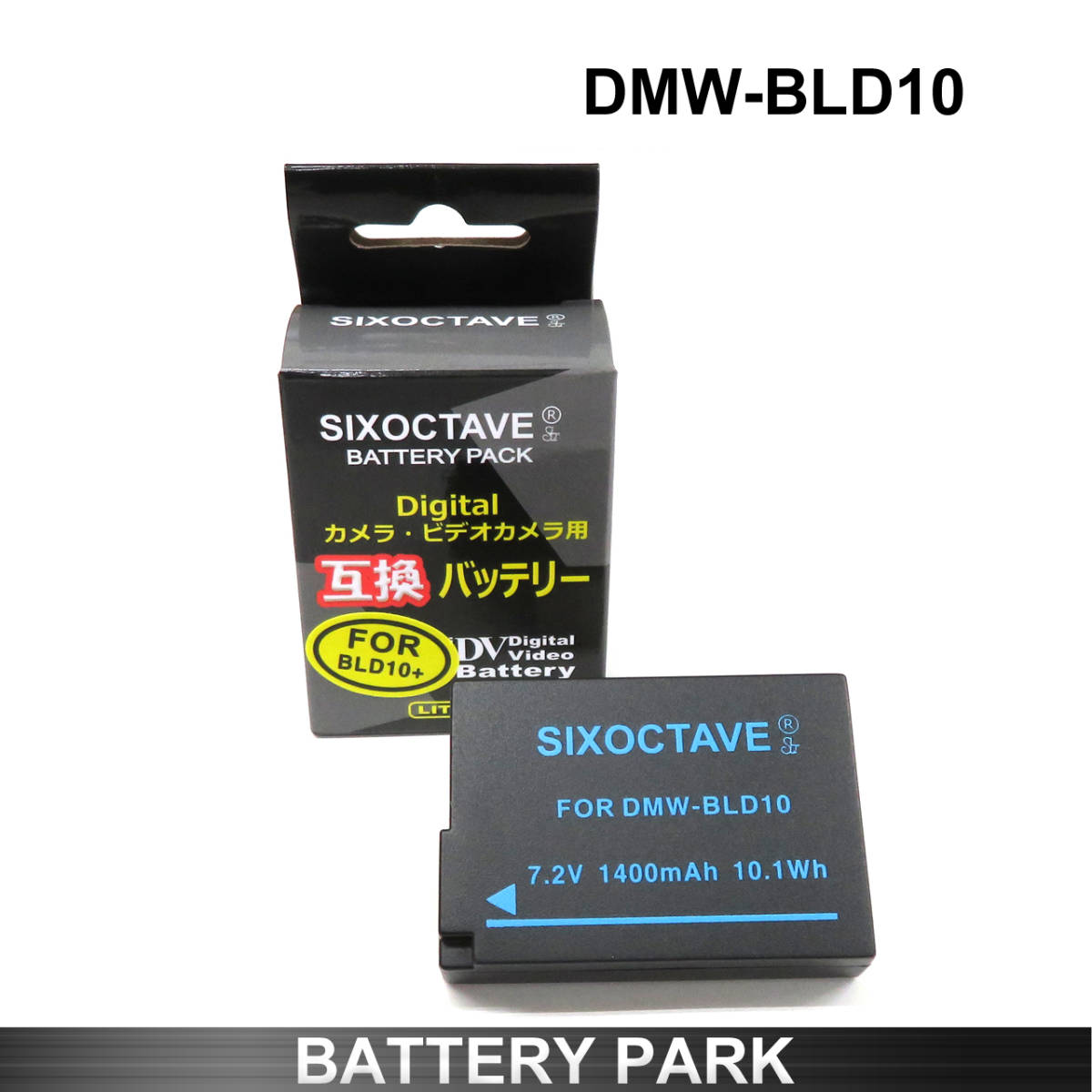 Panasonic DMW-BLD10 互換バッテリー　DMC-GX1 DMC-G3 DMC-GF2 DMC-GF2C DMC-GF2W 純正充電器でも充電可能_画像1