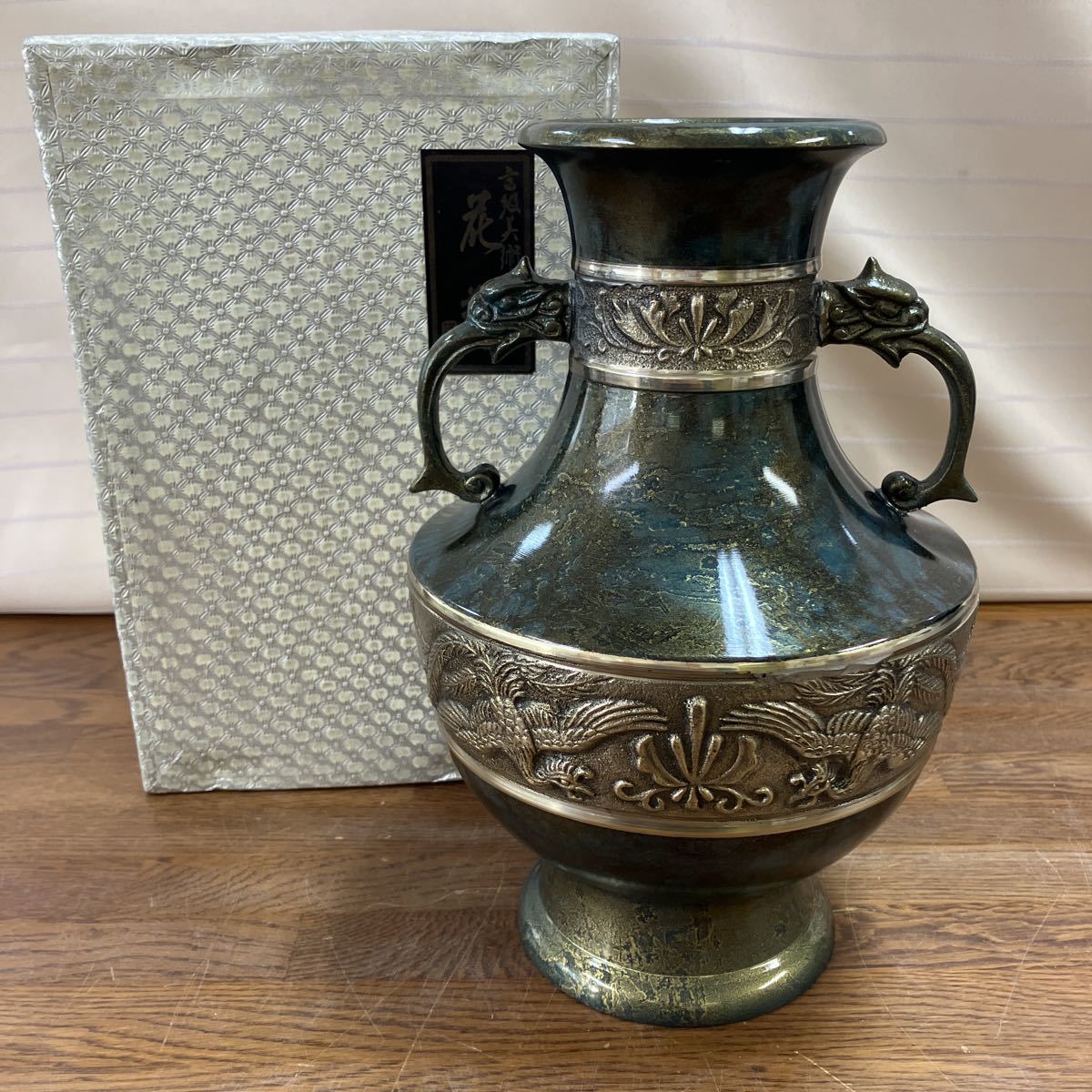 リアル 102 未使用品 高岡銅器 美術 花瓶 峰雲 作