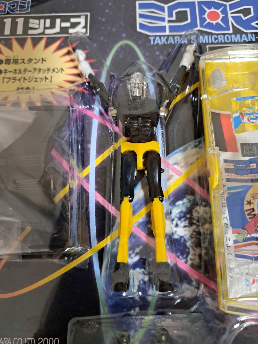 希少 タカラ ミクロマン M114 ブラッキー M113 ボビー M112 バーンズ 3