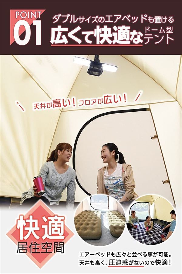 テント ファミリー 4人用 5人用 キャノピーテント ドームテント タープ キャンプ用品 ファミリーキャンプ アウトドア おしゃれ_画像4