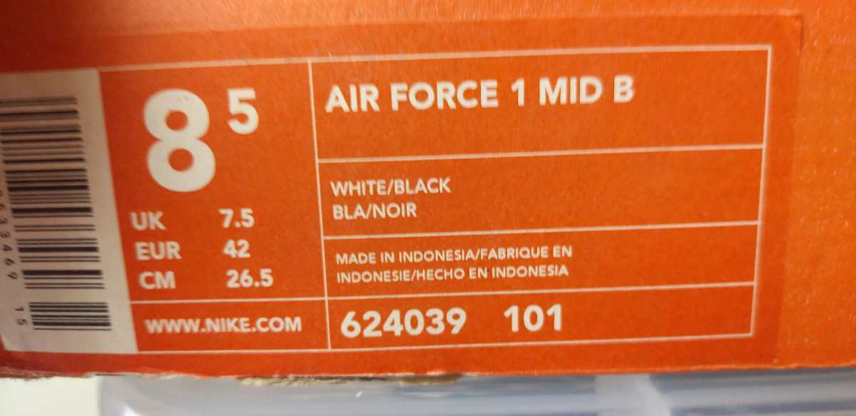 送料無料 国内未発売 希少 2001年モデル ナイキ エア フォース ワン ミッド 26.5cm US8.5 白×黒 パテント NIKE AIR FORCE 1 LOW ハイ ロゥの画像10