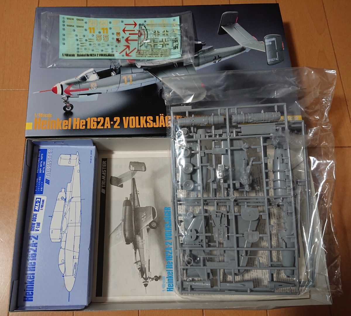 1/48  WW2 ドイツ空軍 ジェット戦闘機  3機セット