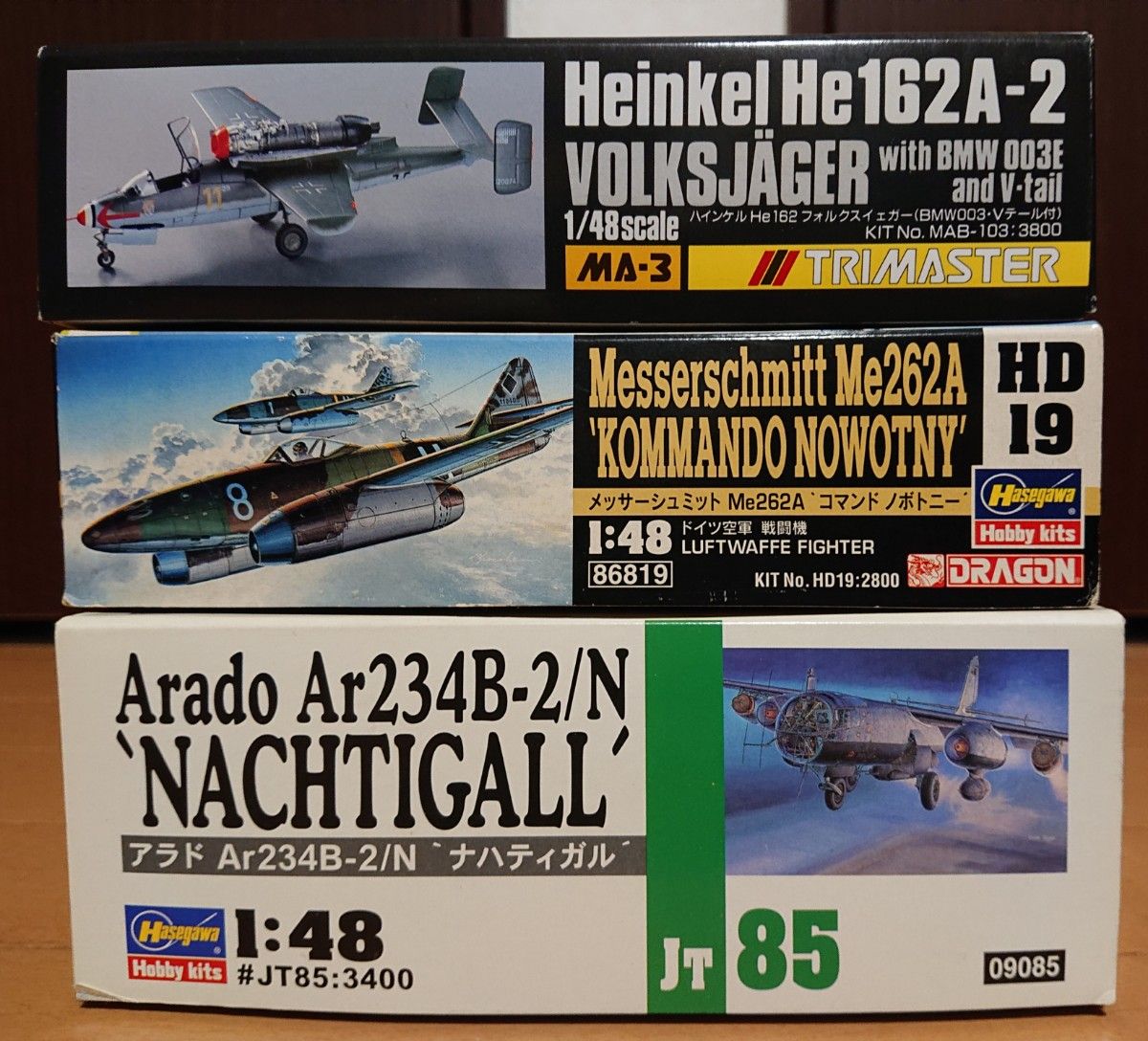 1/48  WW2 ドイツ空軍 ジェット戦闘機  3機セット