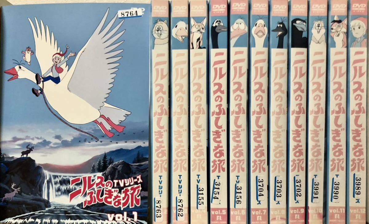 レンタル落ち】DVD ニルスのふしぎな旅 TVシリーズ 全12巻 全巻セット　送料無料