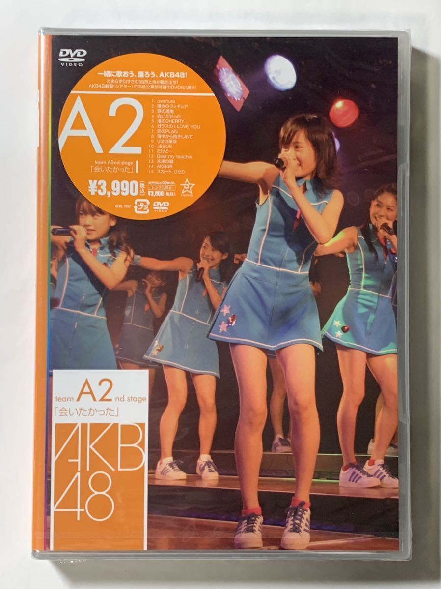 AKB48 チームA 4th Stage「ただいま恋愛中」