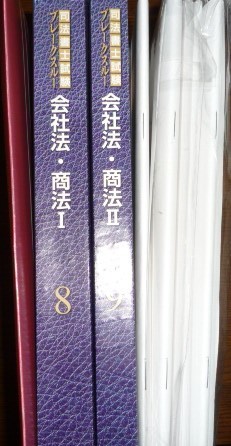 売れ筋ランキングも LEC 司法書士 2022 新15ヵ月合格コース