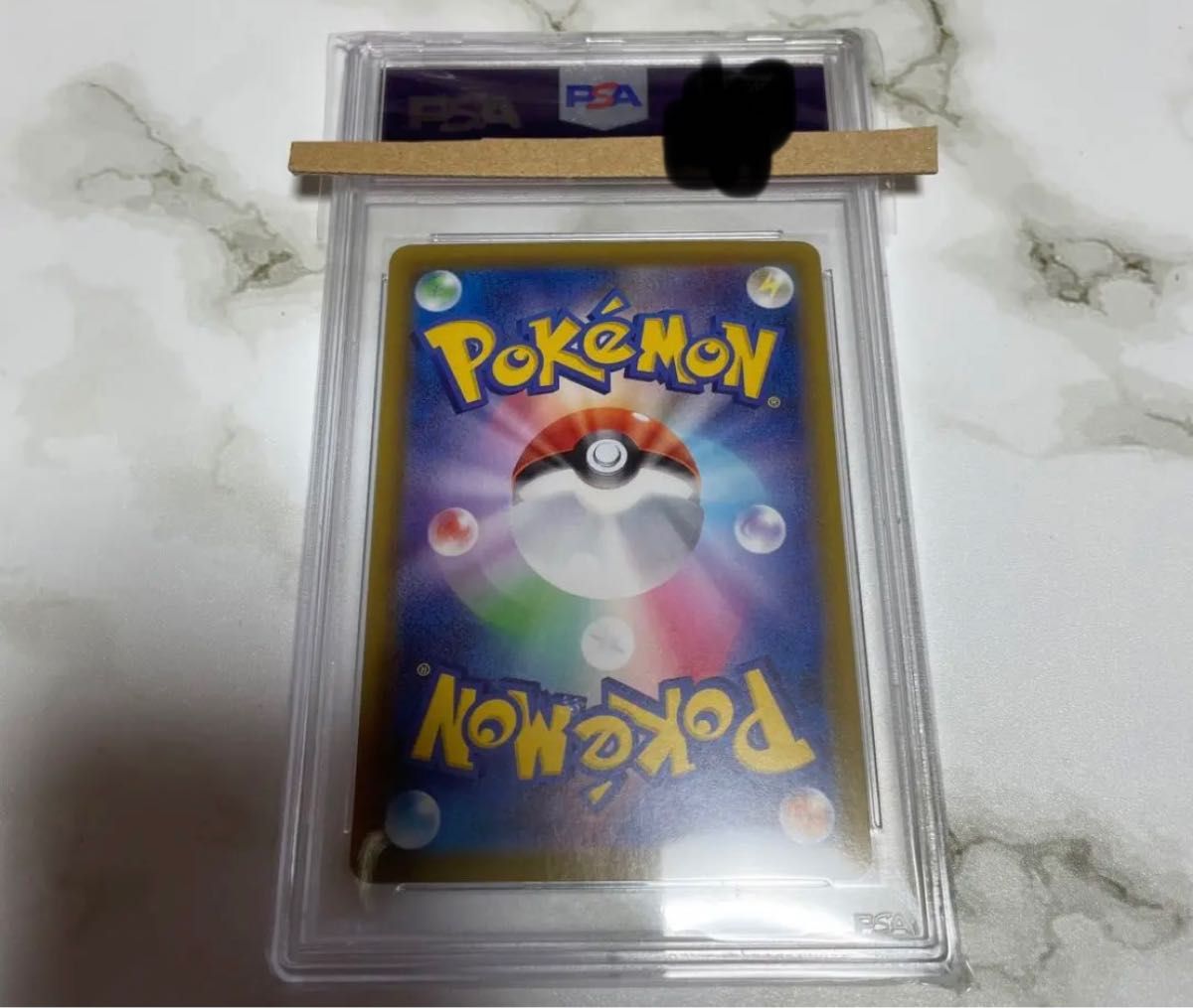 ポケモンカード アロマなおねえさん hr アロマなお姉さん psa10|Yahoo
