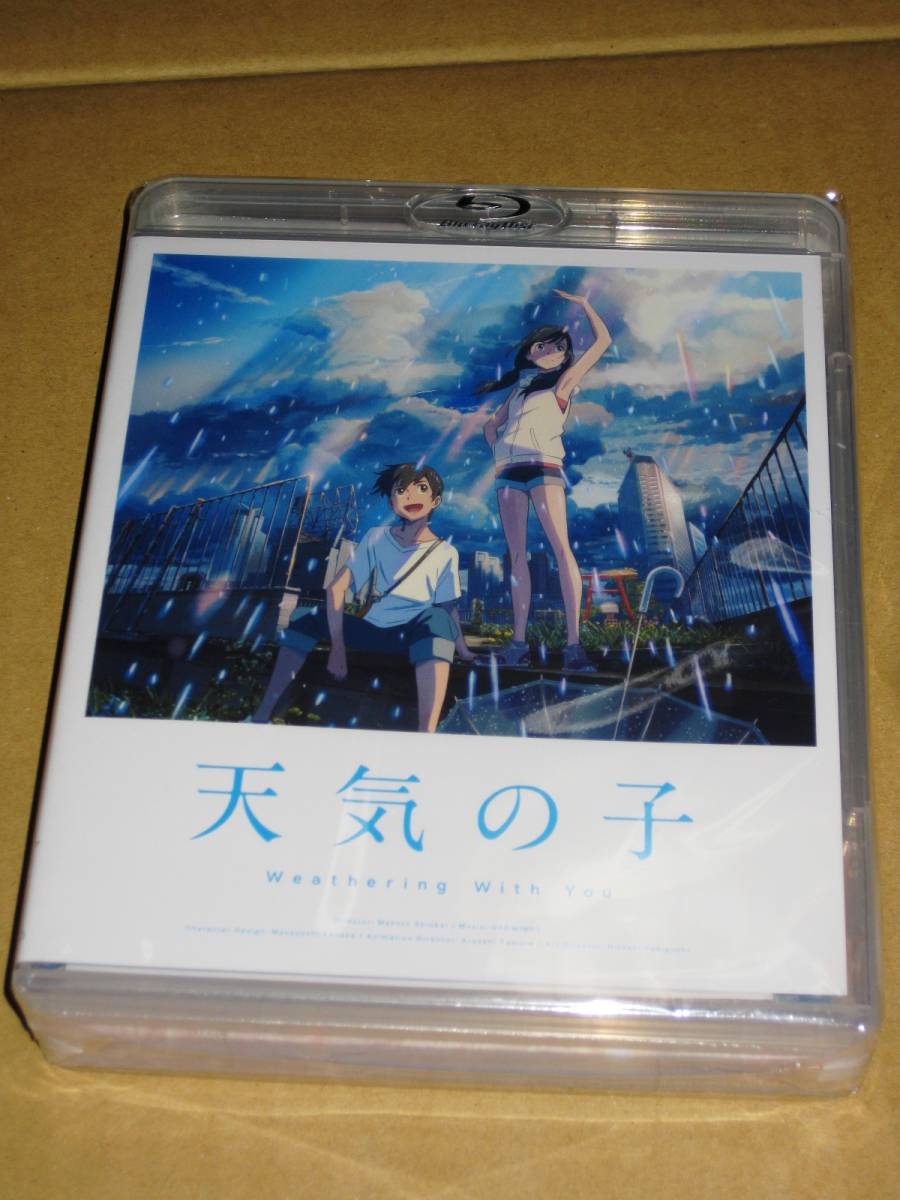 【ゲオ限定】天気の子 Blu-ray スタンダード・エディション+オリジナルスチールブック_画像7