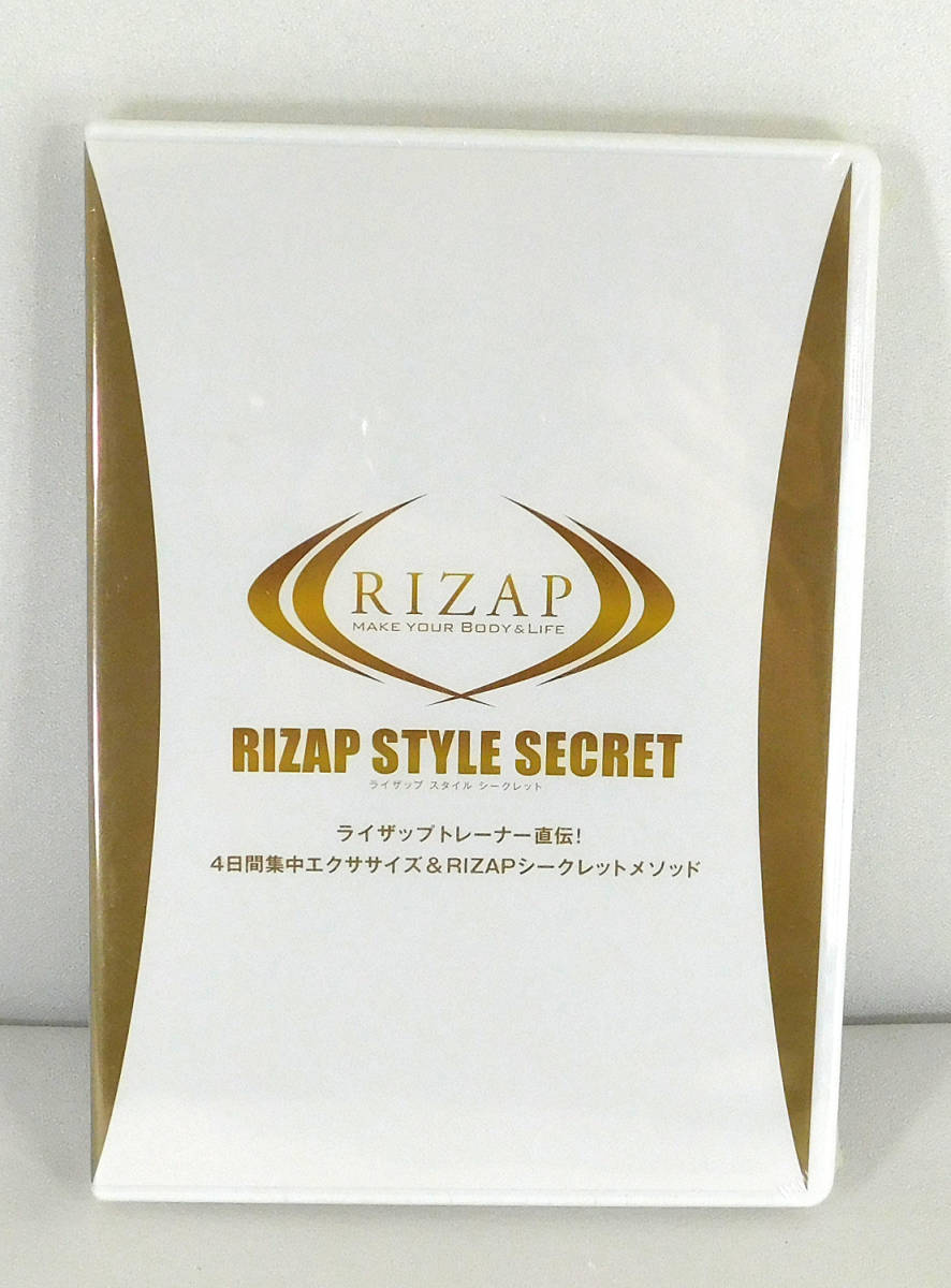 ヤフオク! - 【即決】新品 DVD「RIZAP STYLE SECRET...
