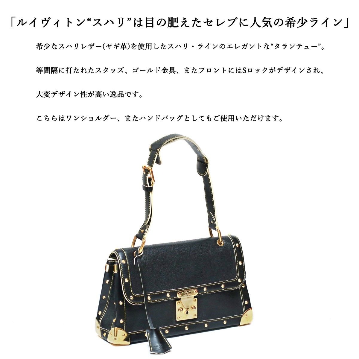 リバーシブルタイプ LOUIS VUITTON⭐スハリ タランテュー ブルー
