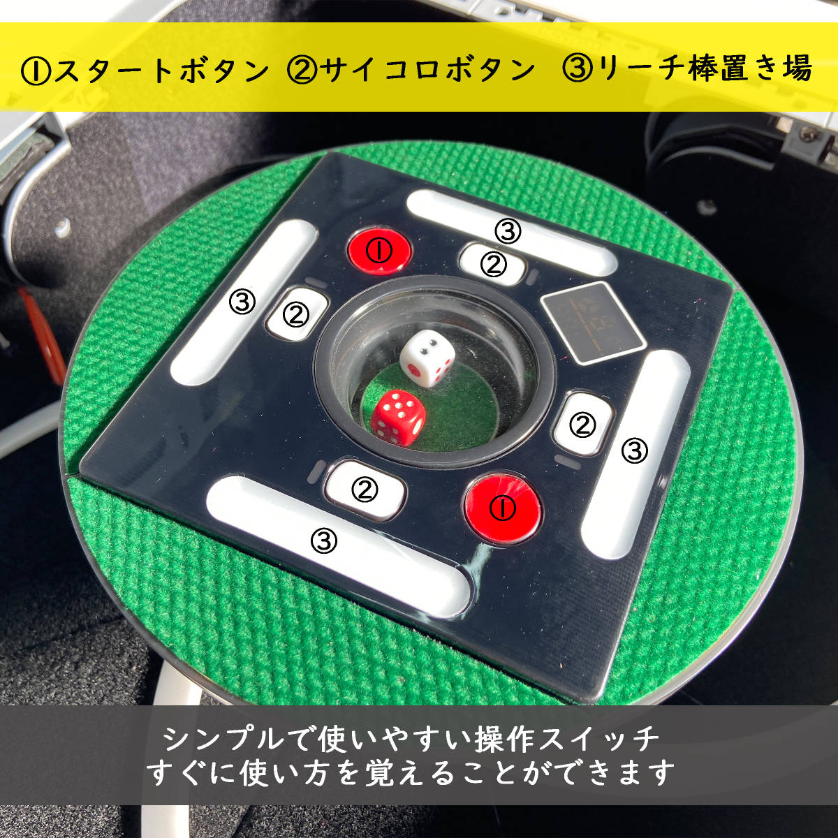 新品 座卓 全自動麻雀卓 JPチョイス 緑マット 28mm 静音タイプ 日本