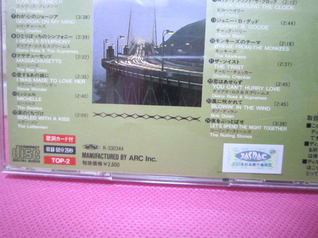 洋楽 V A /BIG SUPER ARTISTS BEST SELECTION HITS SONGS 24 洋楽 V A /BIG SUPER ARTISTS BEST SELECTION HITS SONGS 24