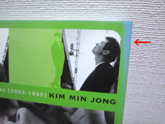K-POP♪ キム・ミンジョン KIM MIN JONG「THE HISTORIC COLLECTIONS [2003-1999]」日本盤2CD(MV3曲) 廃盤！希少品！ディスク良好！_スリーブケース、色褪せ有り。