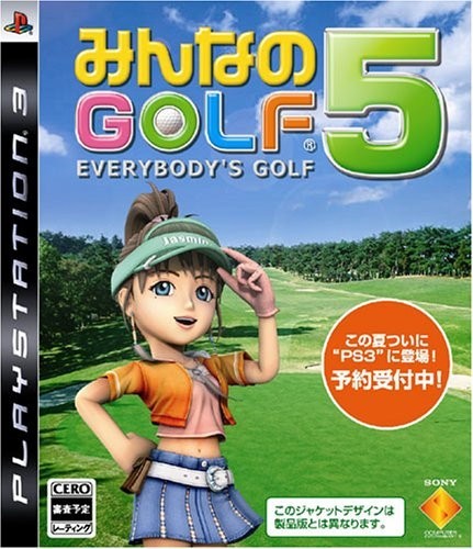 研磨 追跡有 みんなのGOLF 5 PS3（プレイステーション3)_画像1