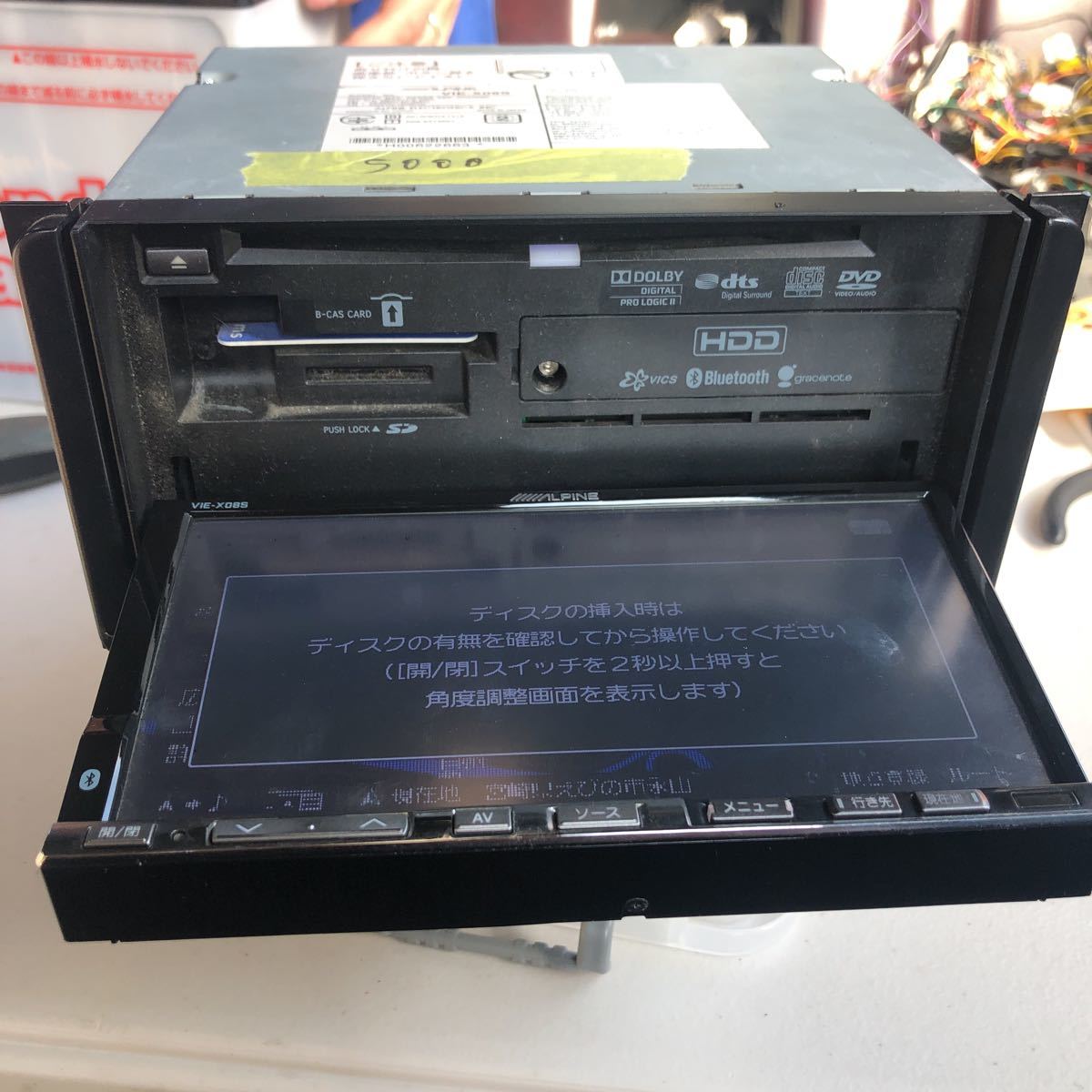 新品 】 N219-20アルパイン VIE-X08S HDD 4×4地デジナビ 2010年 4×4地