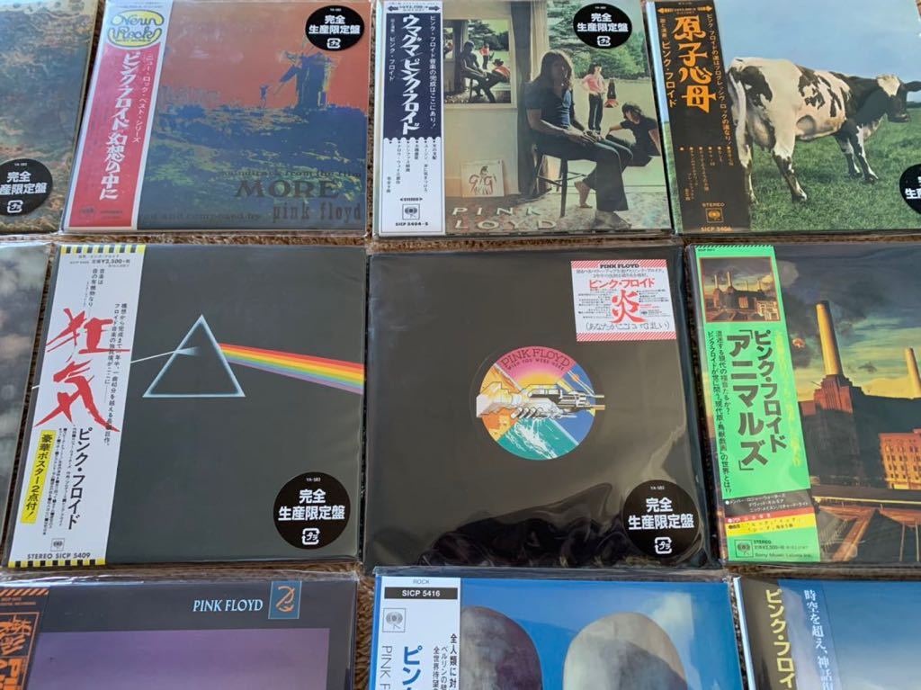 新品未開封　15枚セット　生産限定国内盤CD ピンク・フロイド 原子心母　狂気　炎　PINK FLOYD 紙ジャケ　LP復刻帯　即決　送料無料