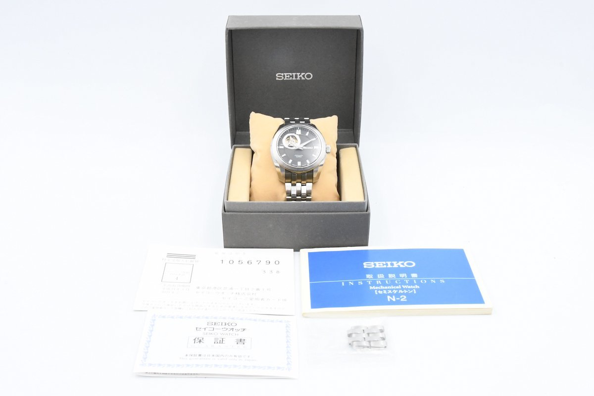SEIKO セイコー メカニカル セミスケルトン SARL001 8L38-00A0 雫石高級時計工房 ブラック 自動巻き 元箱付