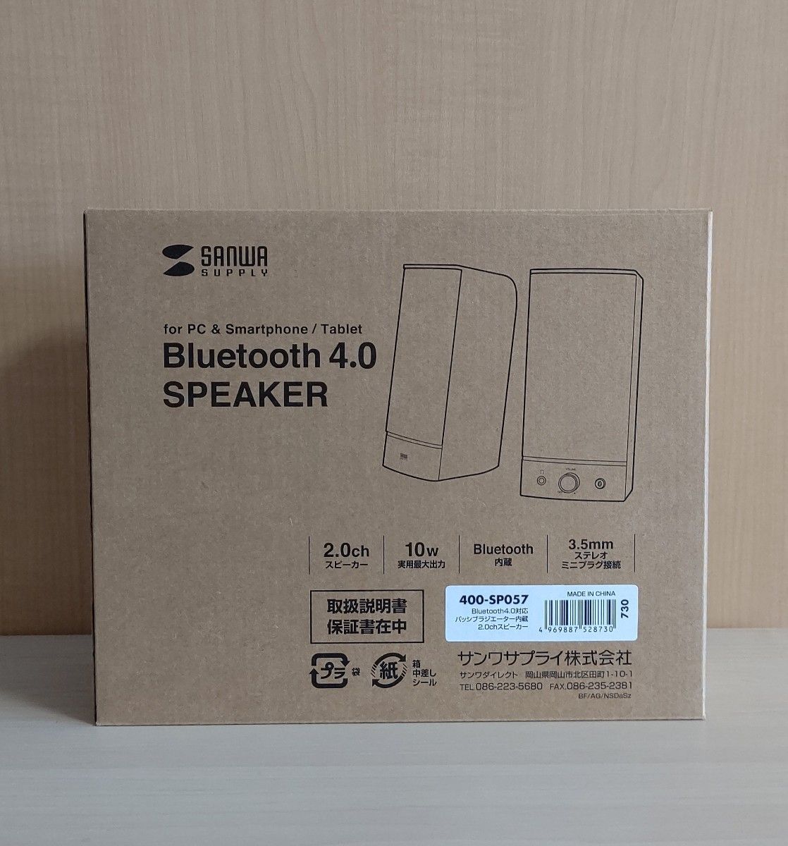 美品 サンワダイレクトBluetoothスピーカー 400-sp057