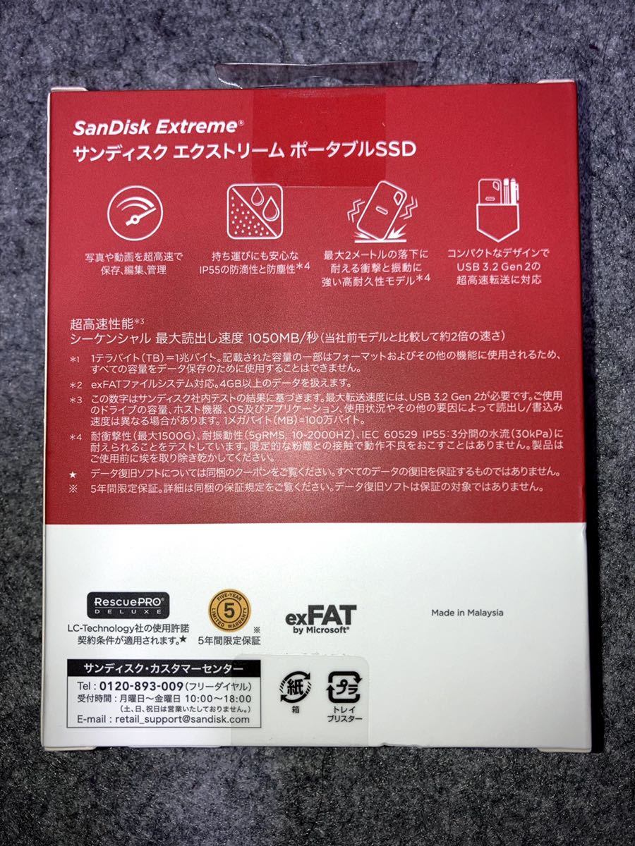 SanDisk Extreme ポータブルSSD 4TB 型番【SDSSDE61-4T00-J25】 USB3.1 Gen2_画像2