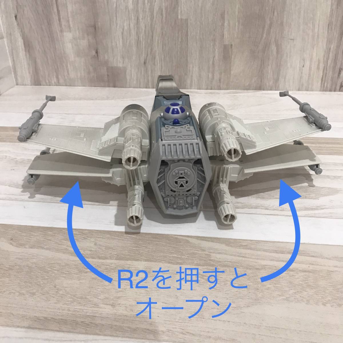 人気提案 Xウイング スターウォーズ パワーオブザフォース SF