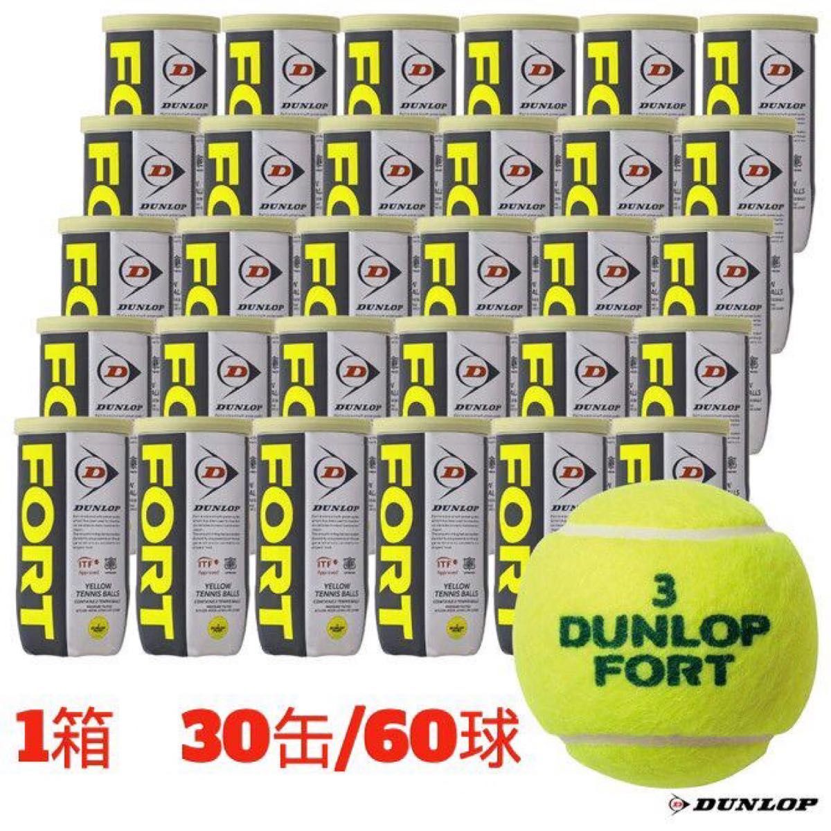 新品】Dunlop ダンロップ フォート 1箱60球 テニス ボール shottys.com