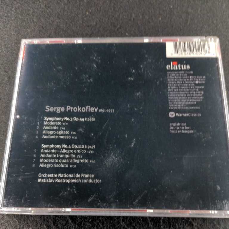 5-134【輸入】Prokofiev: Symphonies No.3&4 Sergey Prokofiev_画像3