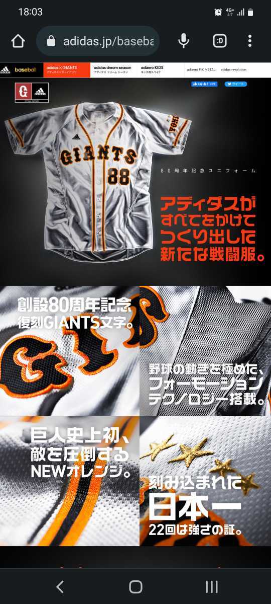 ※最終値下げ　※レア　亀井義行 亀井善行 ユニフォーム 2014年 プロコレ オーセンティック Oサイズ　プロ野球　読売巨人軍　ジャイアンツ_画像7