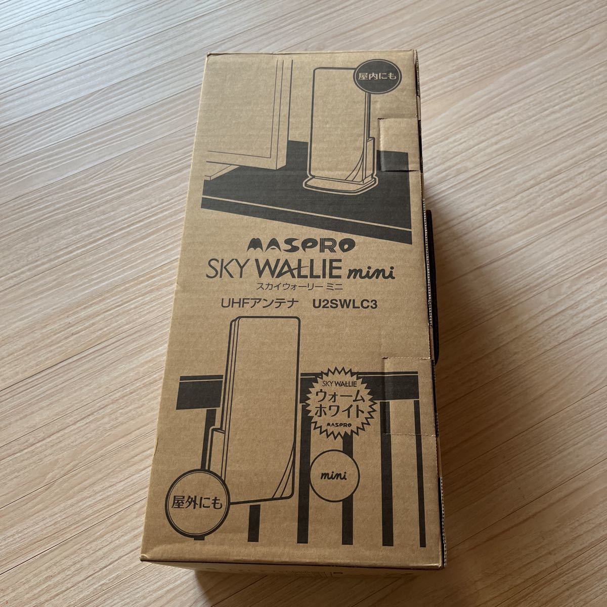 通常 1本タイプ UHFアンテナ MASPRO U2SWLC3 - 通販 - motelparati.com.br