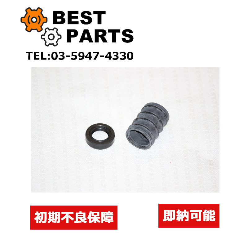  new goods Rover Mini shift seal boots set manual for AHU1672H DAM3022 high quality parts letter pack post service 