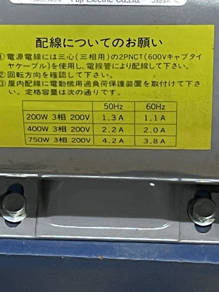 寺田ポンプ セルプラポンプ O-1N 口径25 0.2kW 三相 200 未使用品2_画像4