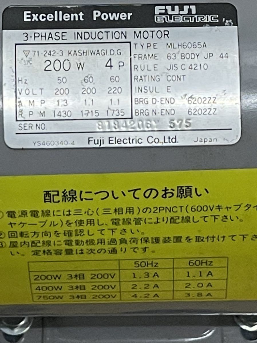 寺田ポンプ セルプラポンプ O-1N 口径25 0.2kW 三相 200 未使用品2_画像5