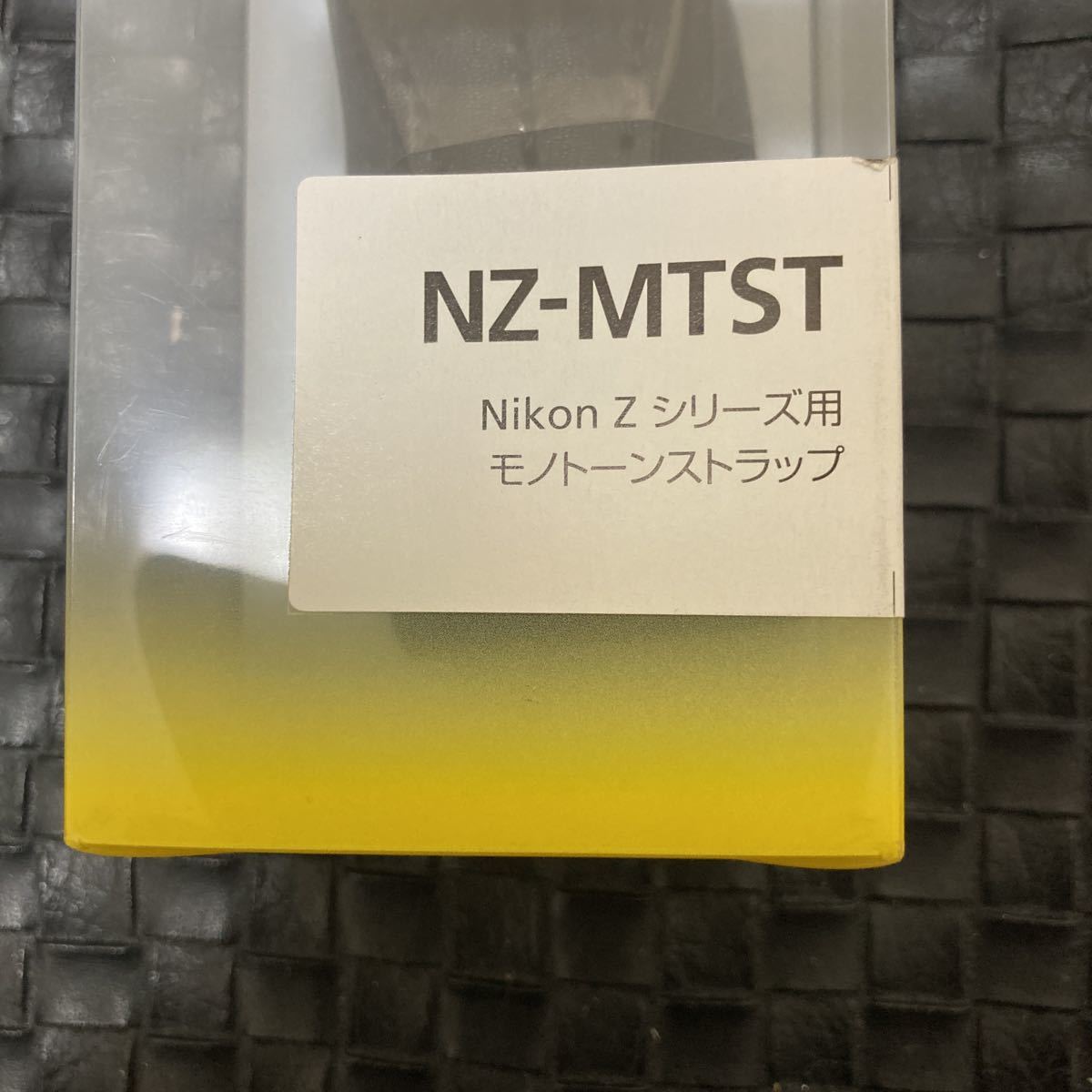 【新品未使用品・送料無料】Nikon ニコン Z シリーズ用モノトーンストラップ NZ-MTST 2の画像2