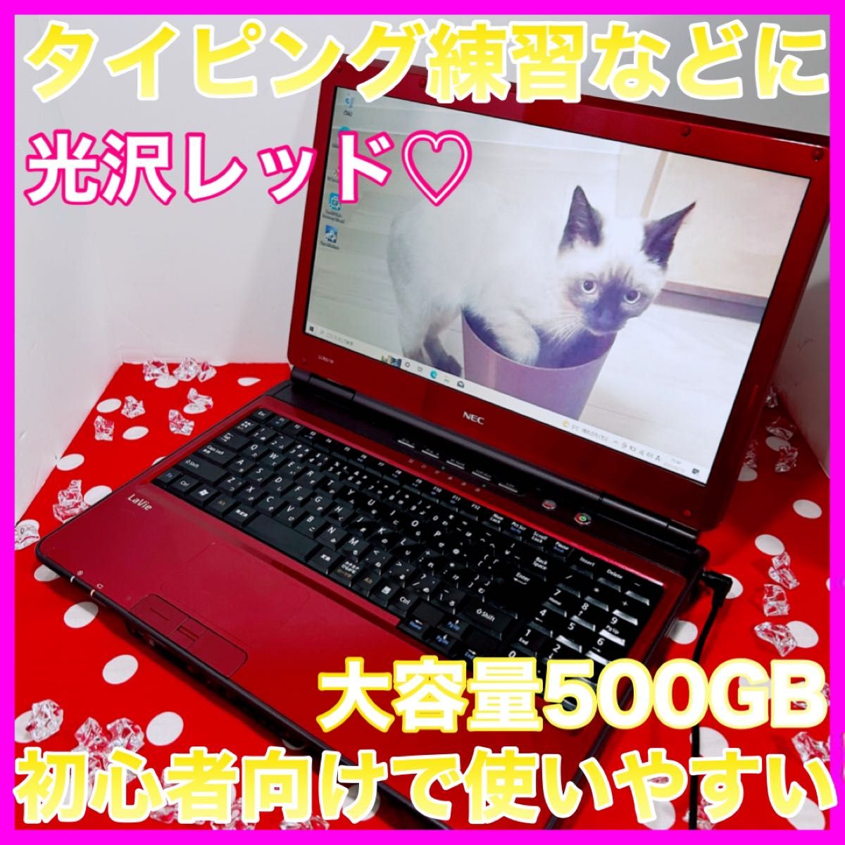 A-51/NEC/お買得DVDドライブ付きノートパソコン|PayPayフリマ