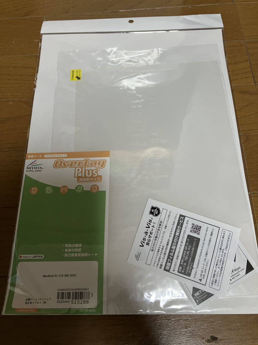 即決/未開封 Apple MacBook Air M2搭載 MLXW3J/A スペースグレイ＋液晶フィルム2000円相当_画像5