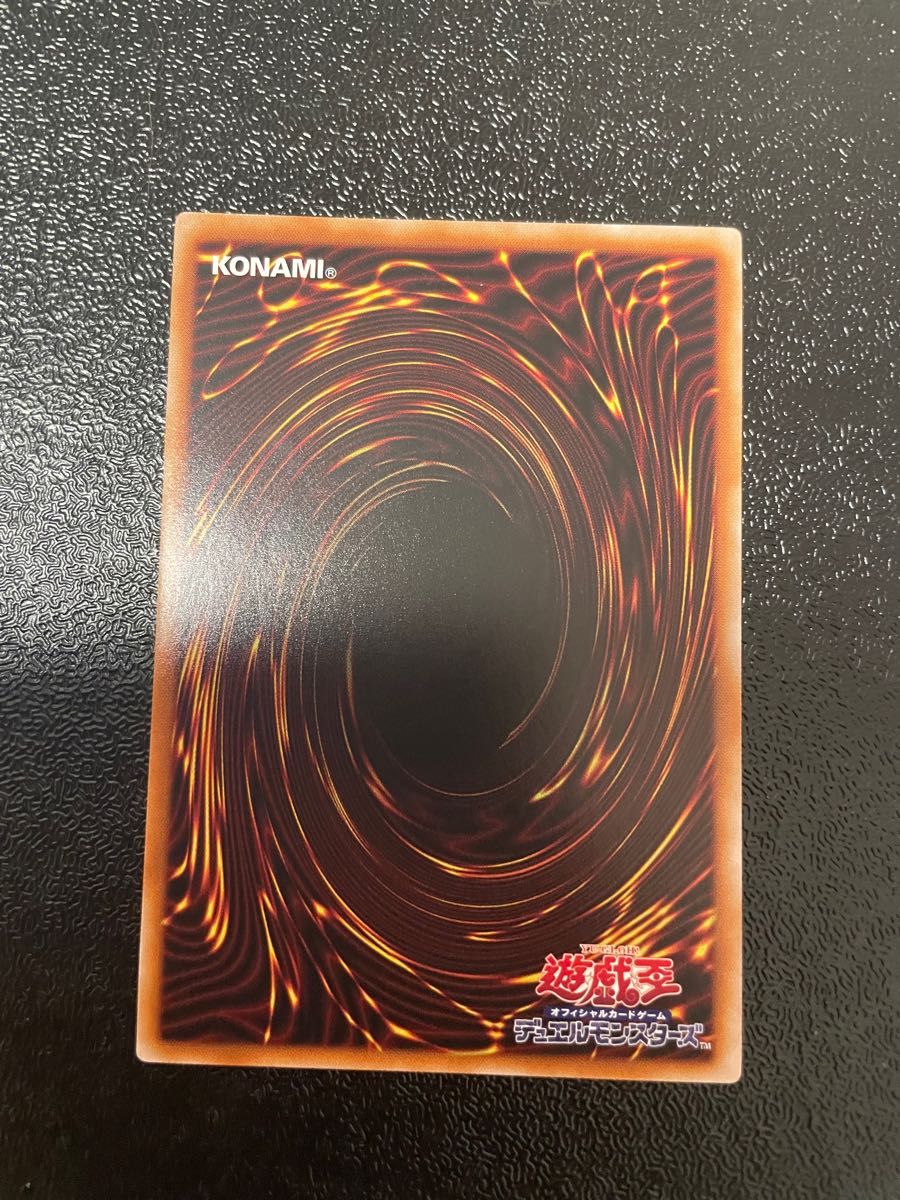 遊戯王 灰流うらら レアコレ 25thシークレット 25thシク