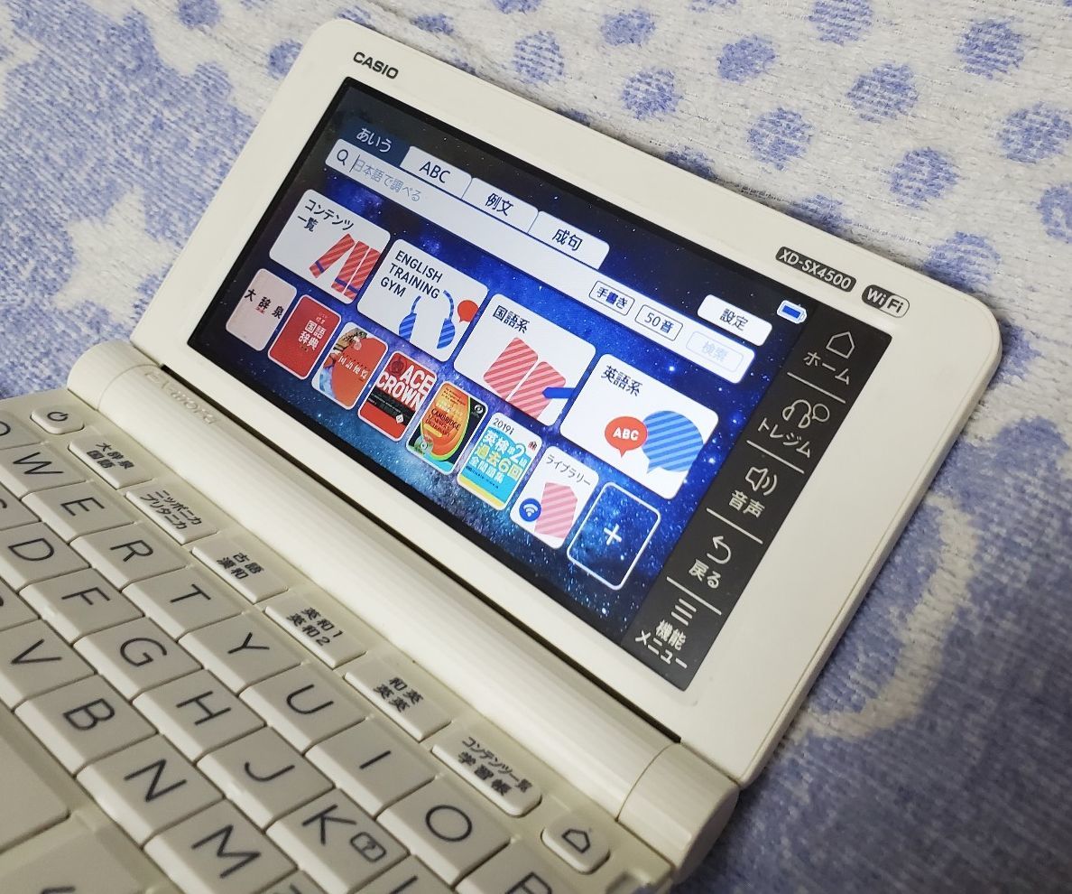 販売 CASIO EX-word XD-SX4500 tessiturasdenos.com.br