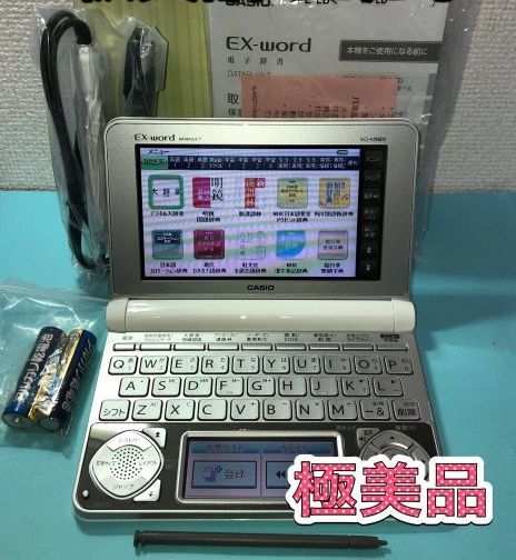 極美品Σ電子辞書 上級英語・大学生モデル XD-N9800WE 付属品完備ΣZ22