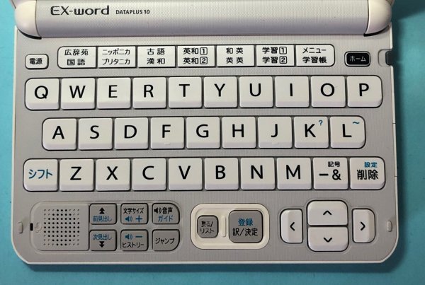 良品Σ高校生モデル 電子辞書 XD-Y4700 取説・ガイド付きΣD92pt