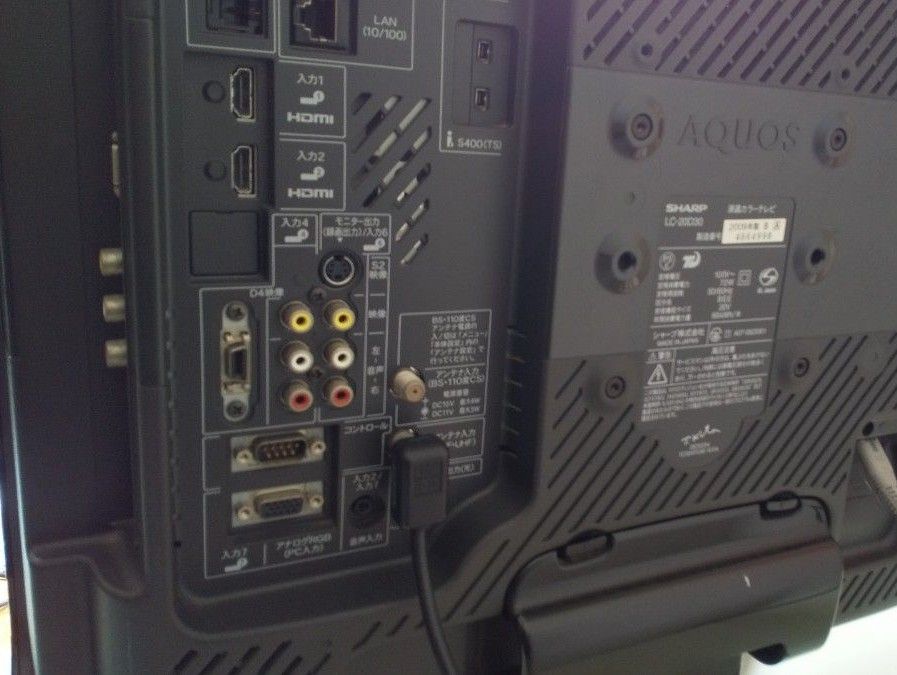 シャープ20V型液晶テレビ LC20D30 ハイビジョン ブラック 取説 シャープ20V型液晶テレビ LC20D30 ハイビジョン ブラック 取説