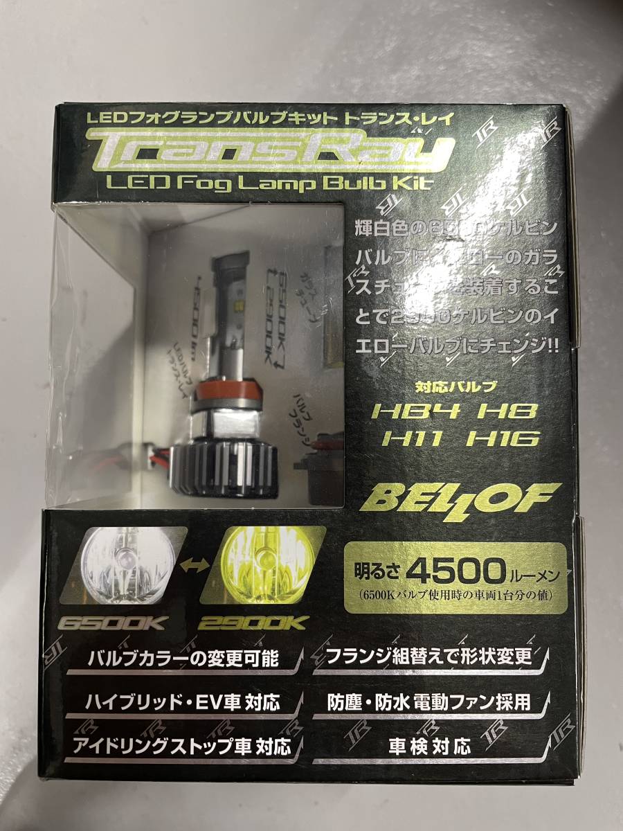 BELLOF ベロフ DBA1701_画像1