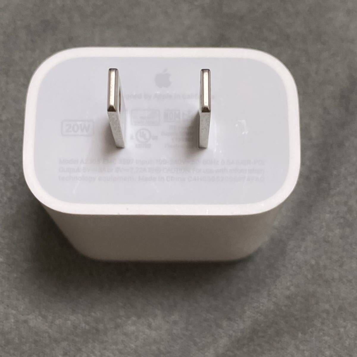 ディズニープリンセスのベビーグッズも大集合 Apple 20W USB-C電源